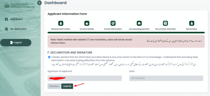 Apni Zameen Apna Ghar Program