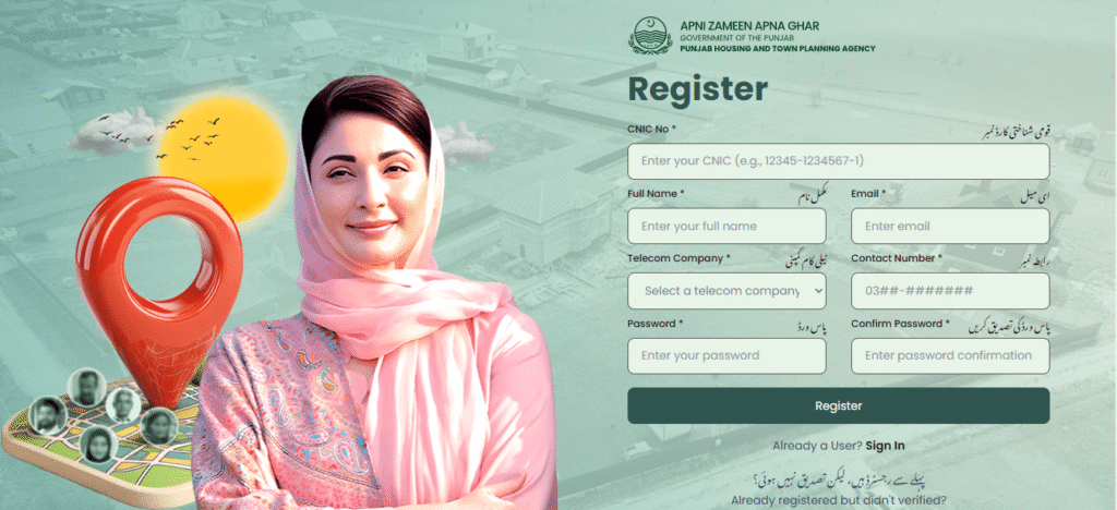 Apni Zameen Apna Ghar Program